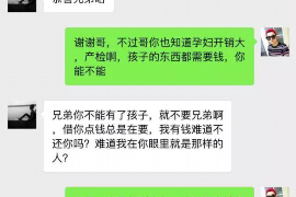 湘潭讨债公司